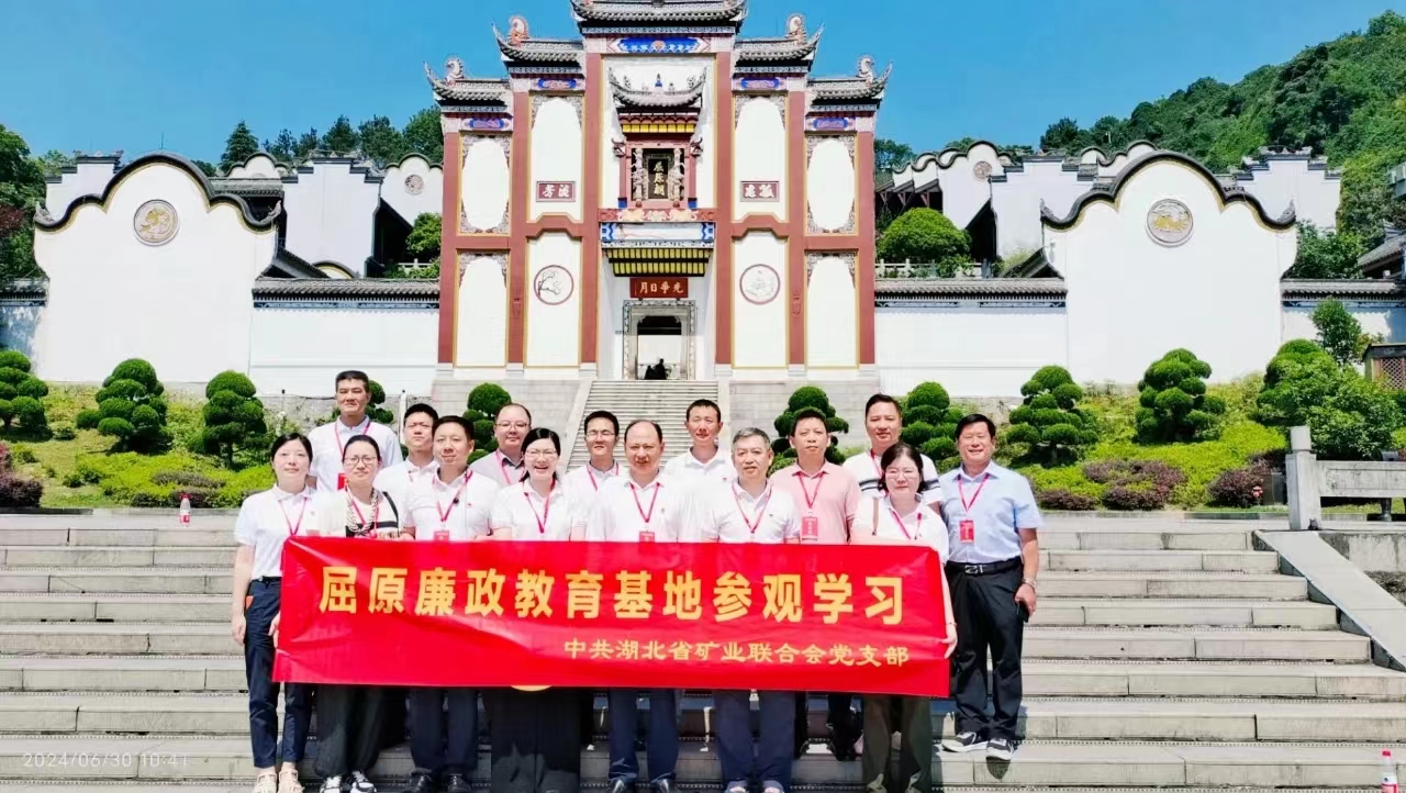 【禮贊新時(shí)代 奮進(jìn)新征程】慶祝建黨103周年—走進(jìn)秭歸九畹溪鎮(zhèn)周坪村主題黨日活動(dòng)圓滿舉行